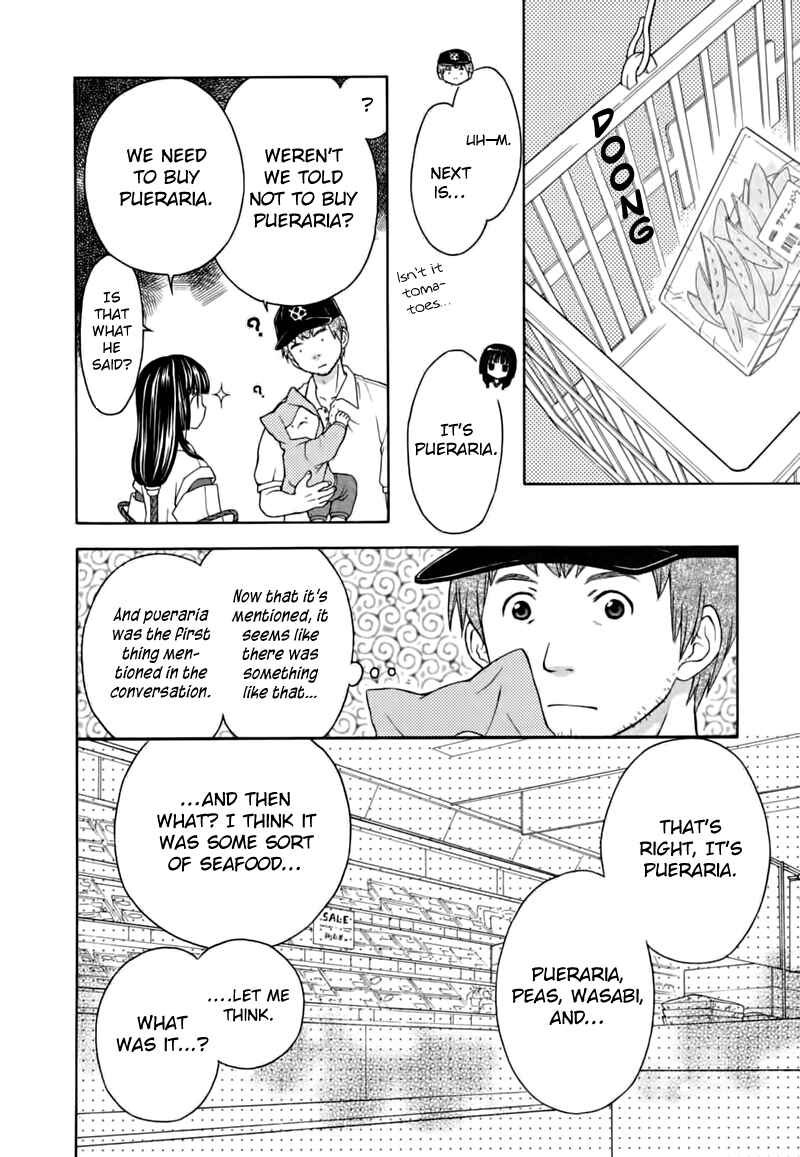 Page 21 Chapter 11 Wagaya no Oinarisama.