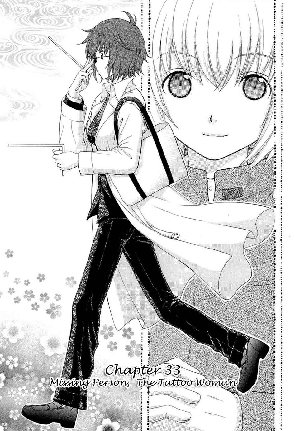 Page 1 Chapter 33 Wagaya no Oinarisama.