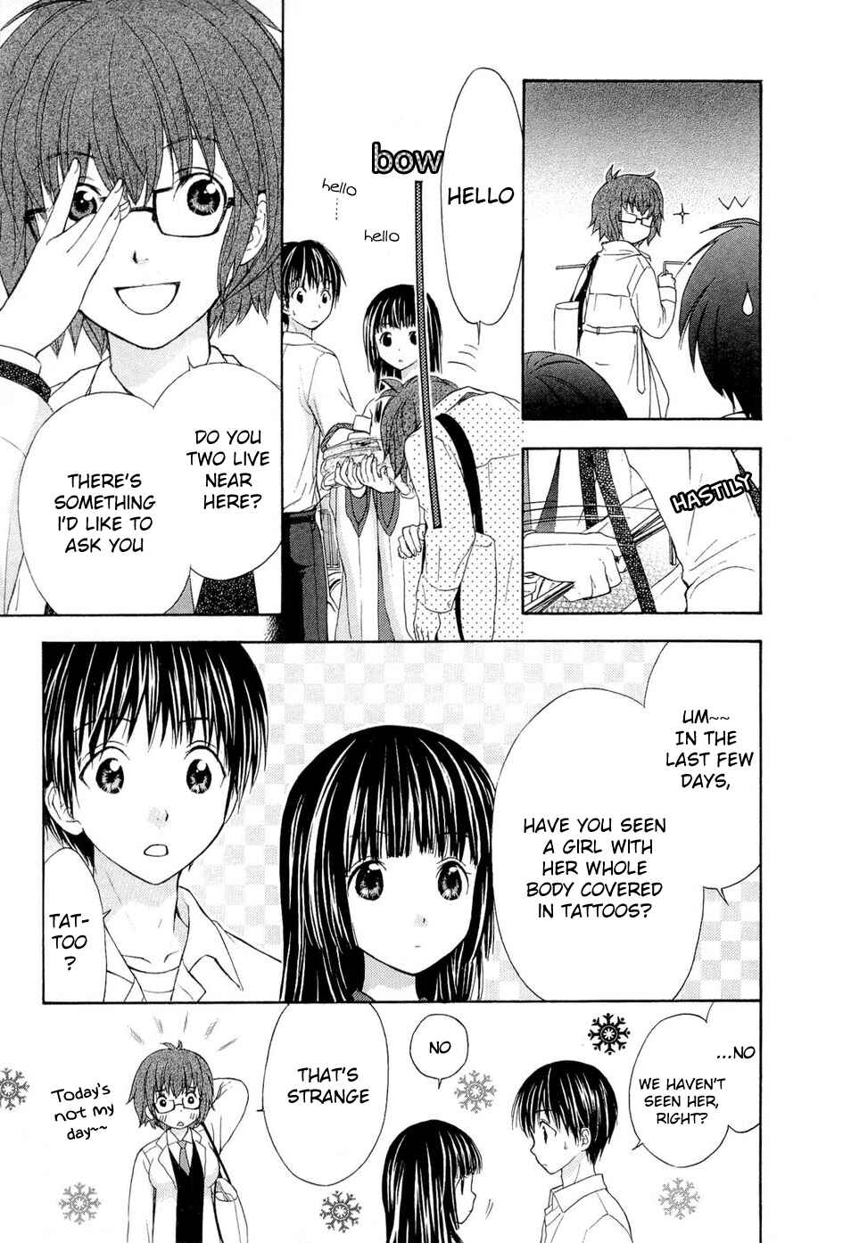 Page 15 Chapter 33 Wagaya no Oinarisama.