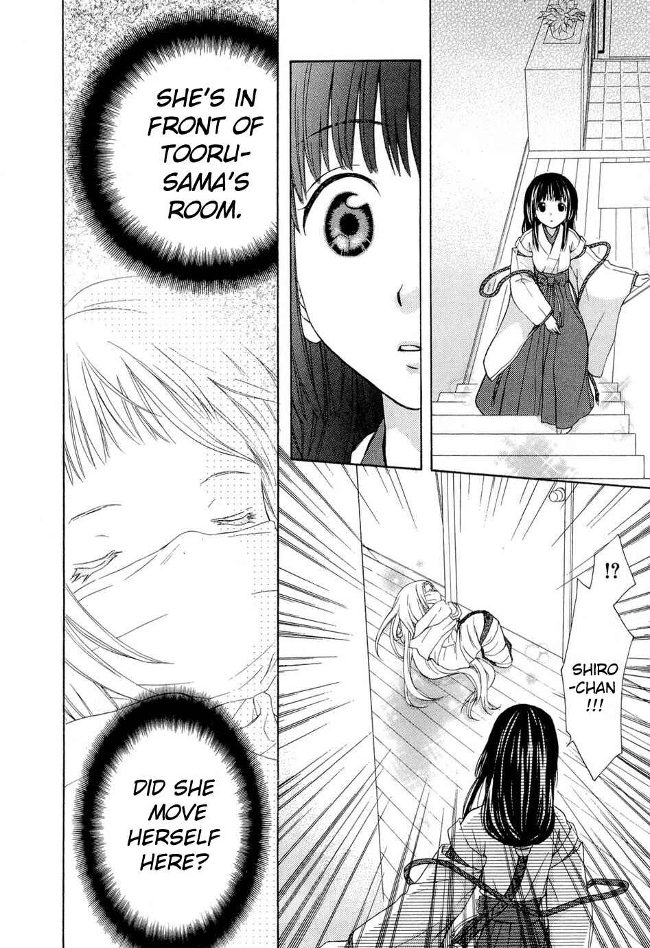 Page 20 Chapter 33 Wagaya no Oinarisama.