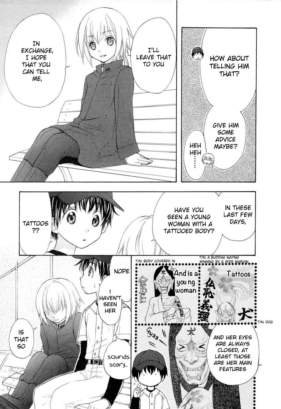 Page 7 Chapter 33 Wagaya no Oinarisama.