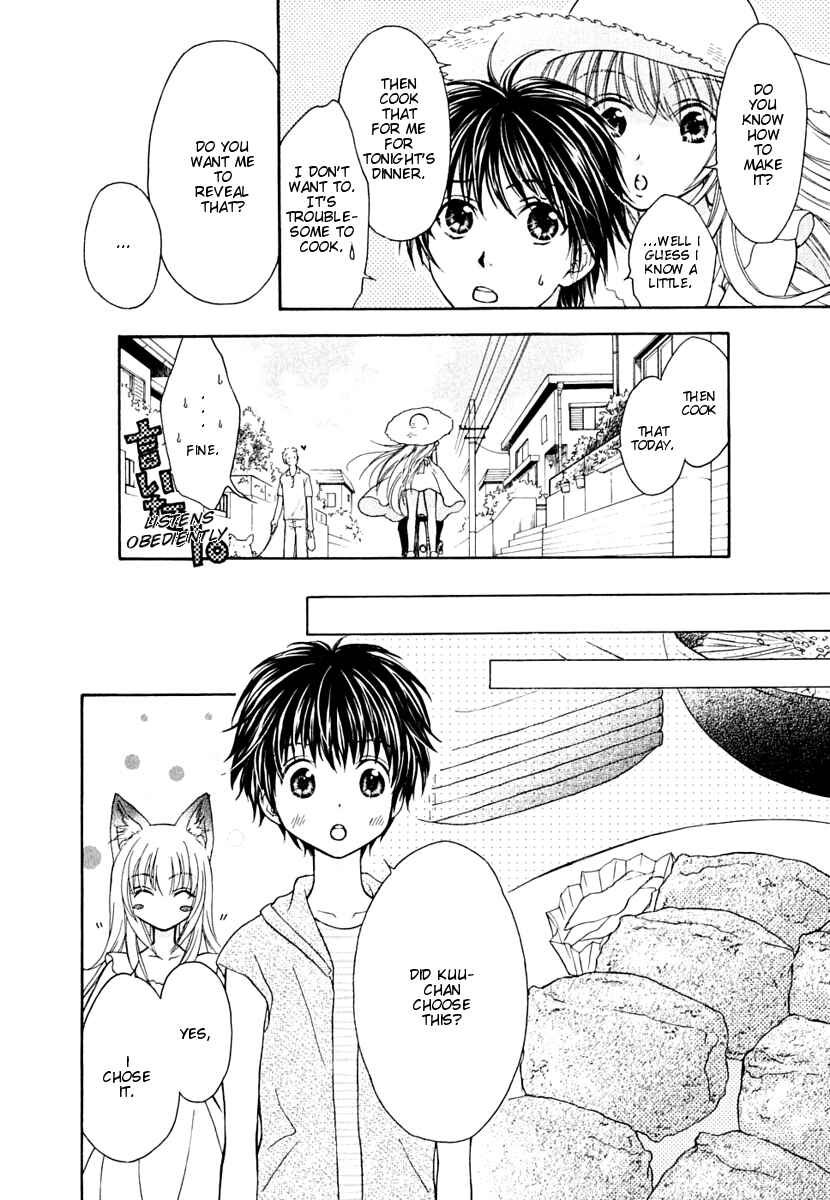 Page 17 Chapter 8 Wagaya no Oinarisama.