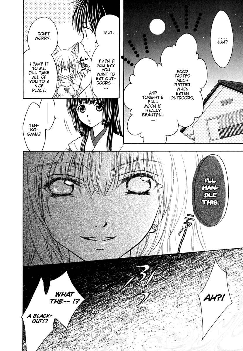 Page 19 Chapter 8 Wagaya no Oinarisama.