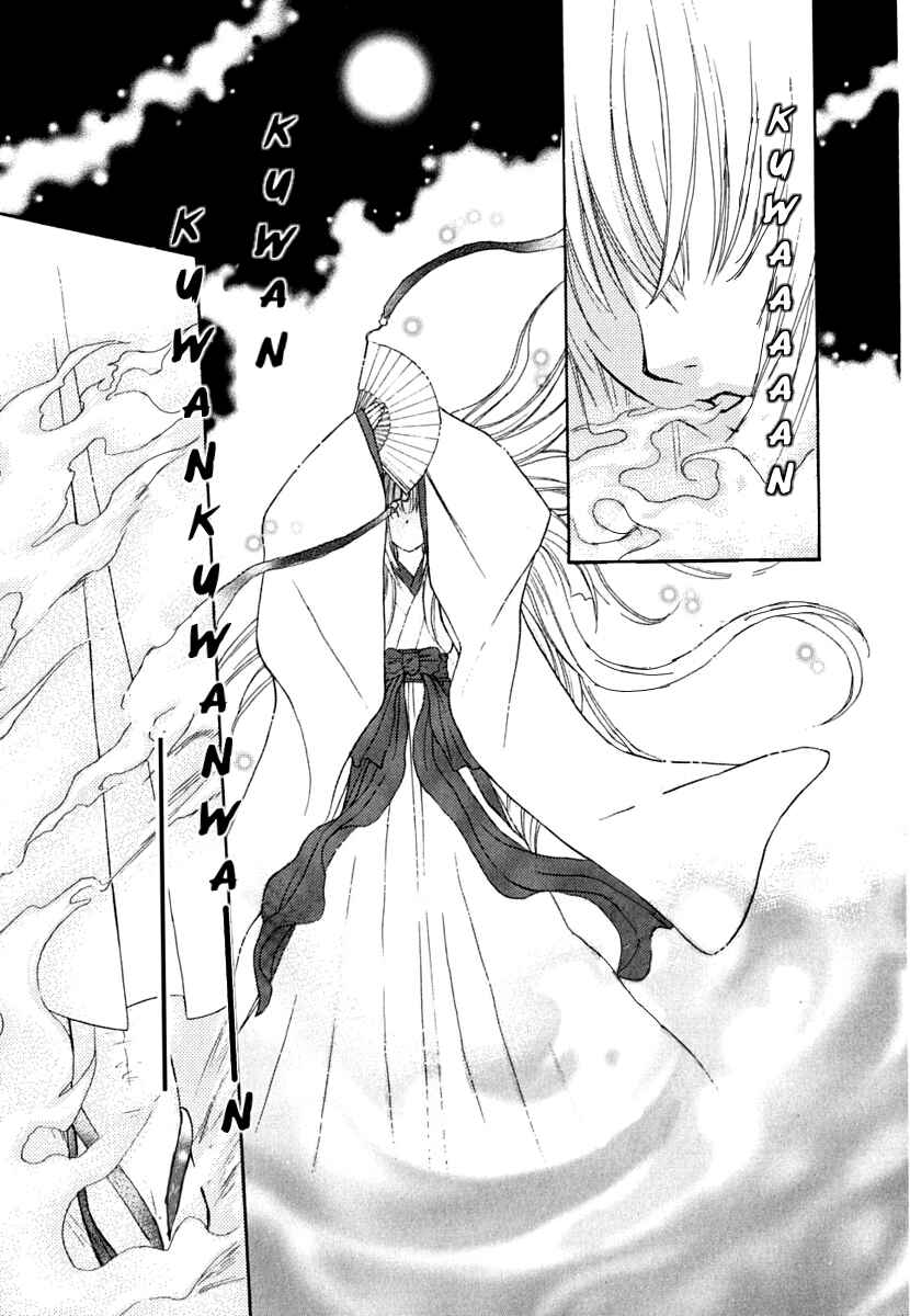 Page 26 Chapter 8 Wagaya no Oinarisama.