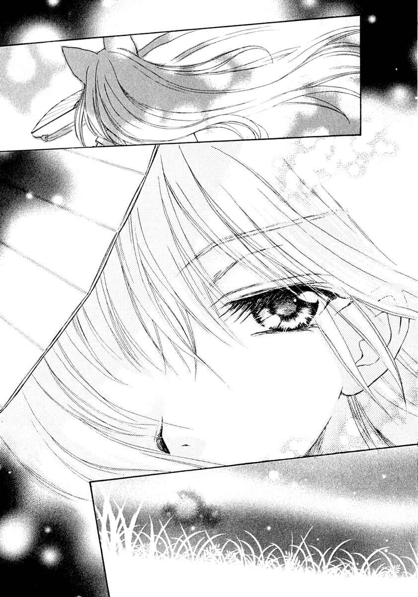 Page 28 Chapter 8 Wagaya no Oinarisama.