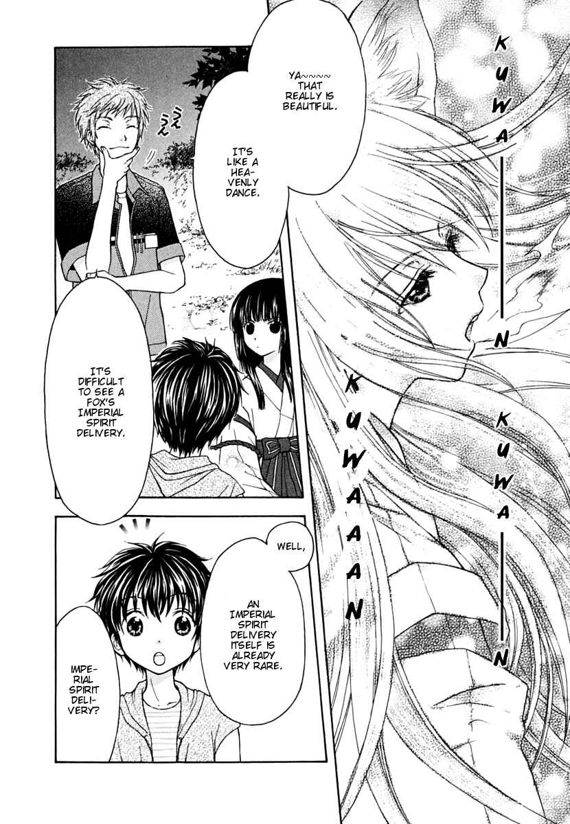 Page 32 Chapter 8 Wagaya no Oinarisama.