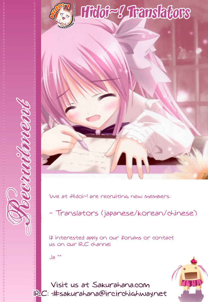 Page 37 Chapter 8 Wagaya no Oinarisama.
