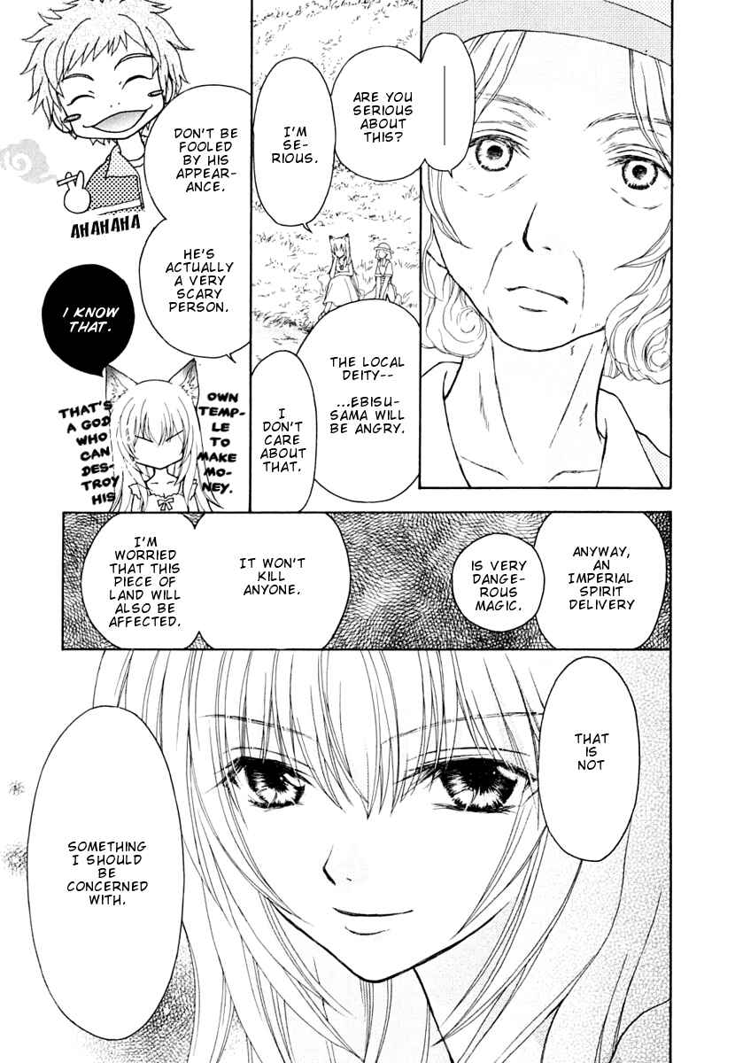 Page 8 Chapter 8 Wagaya no Oinarisama.