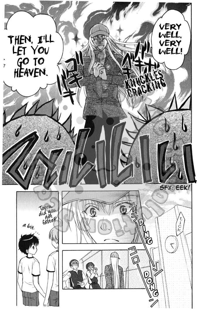 Page 22 Chapter 41 Wagaya no Oinarisama.