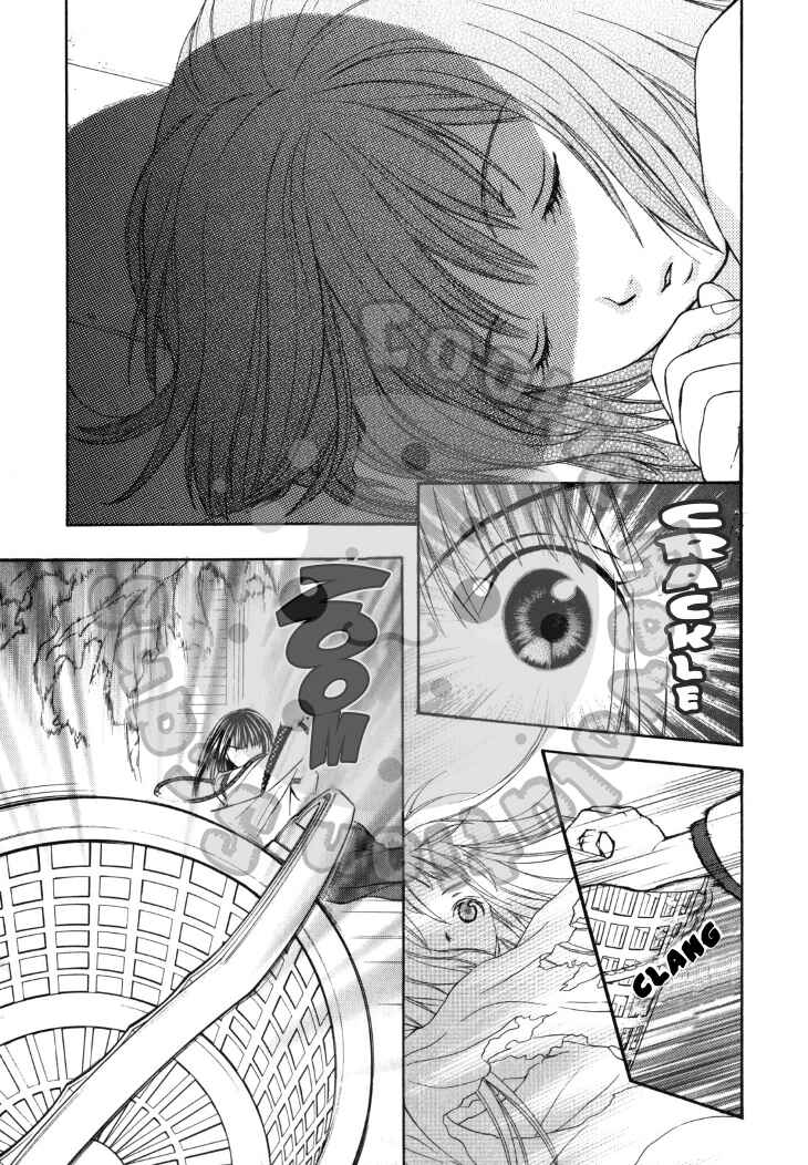 Page 8 Chapter 41 Wagaya no Oinarisama.
