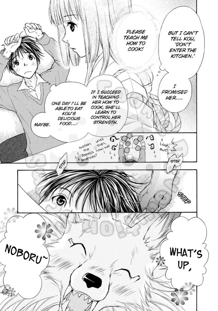 Page 16 Chapter 62 Wagaya no Oinarisama.