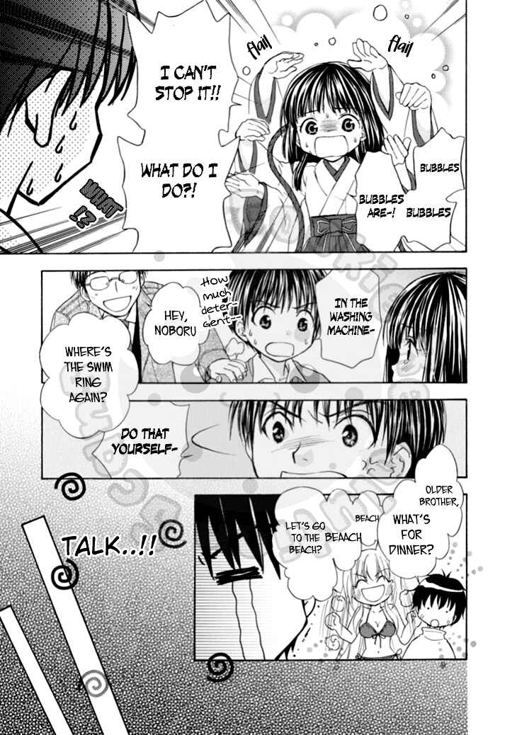 Page 24 Chapter 62 Wagaya no Oinarisama.