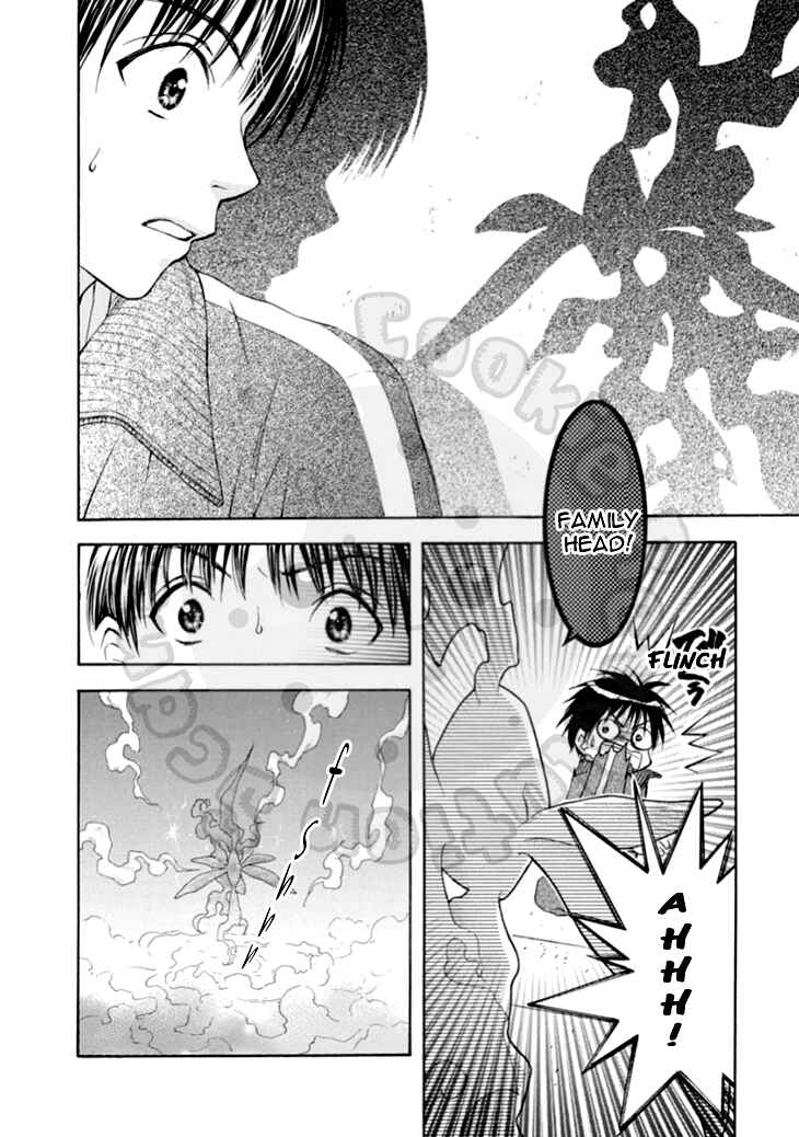 Page 27 Chapter 62 Wagaya no Oinarisama.