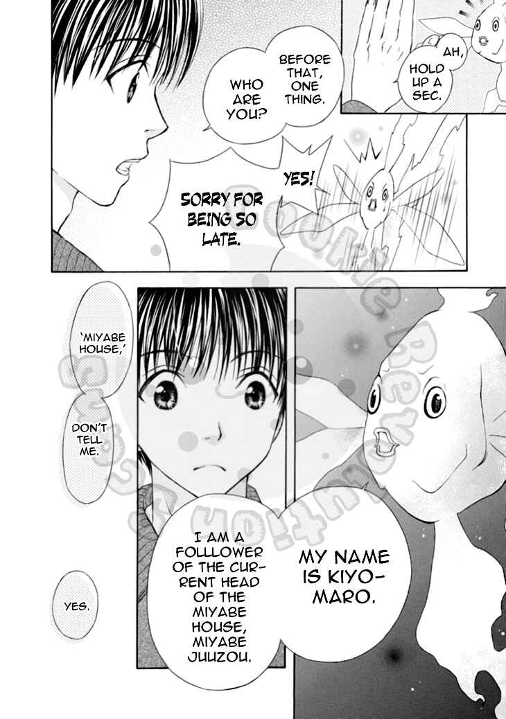 Page 31 Chapter 62 Wagaya no Oinarisama.