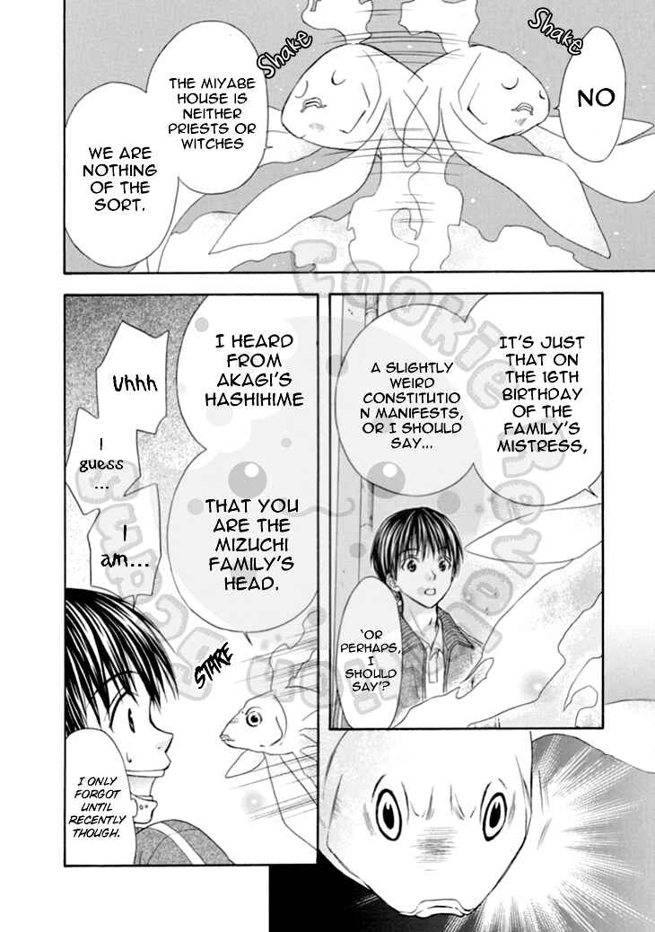 Page 33 Chapter 62 Wagaya no Oinarisama.
