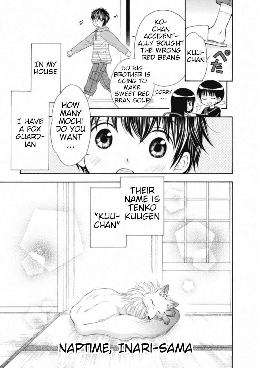Page 1 Chapter 67.5 Wagaya no Oinarisama.