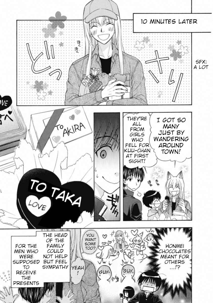 Page 13 Chapter 67.5 Wagaya no Oinarisama.