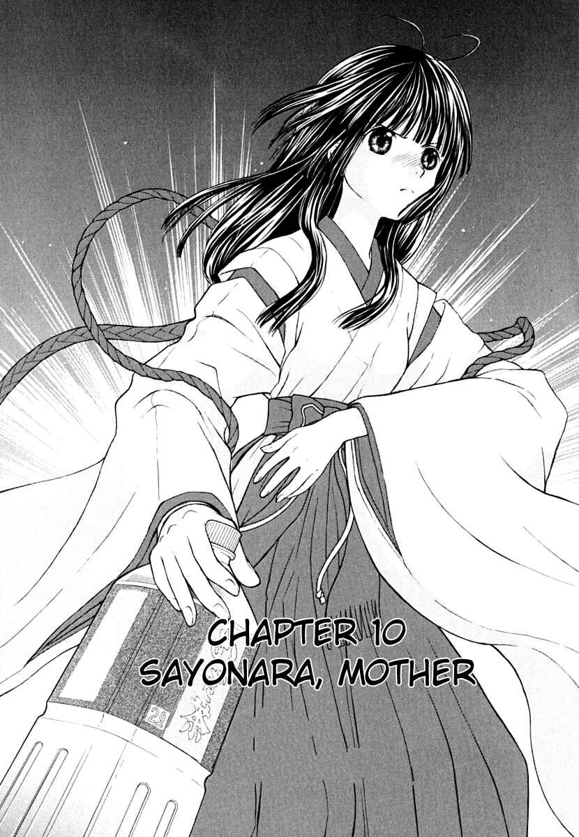 Page 1 Chapter 10 Wagaya no Oinarisama.