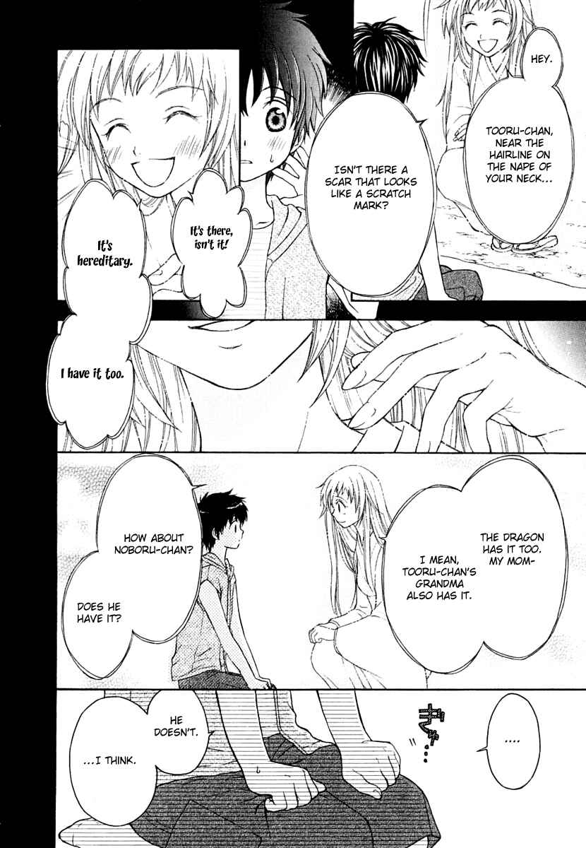 Page 18 Chapter 10 Wagaya no Oinarisama.