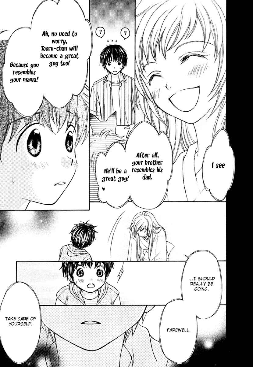 Page 19 Chapter 10 Wagaya no Oinarisama.