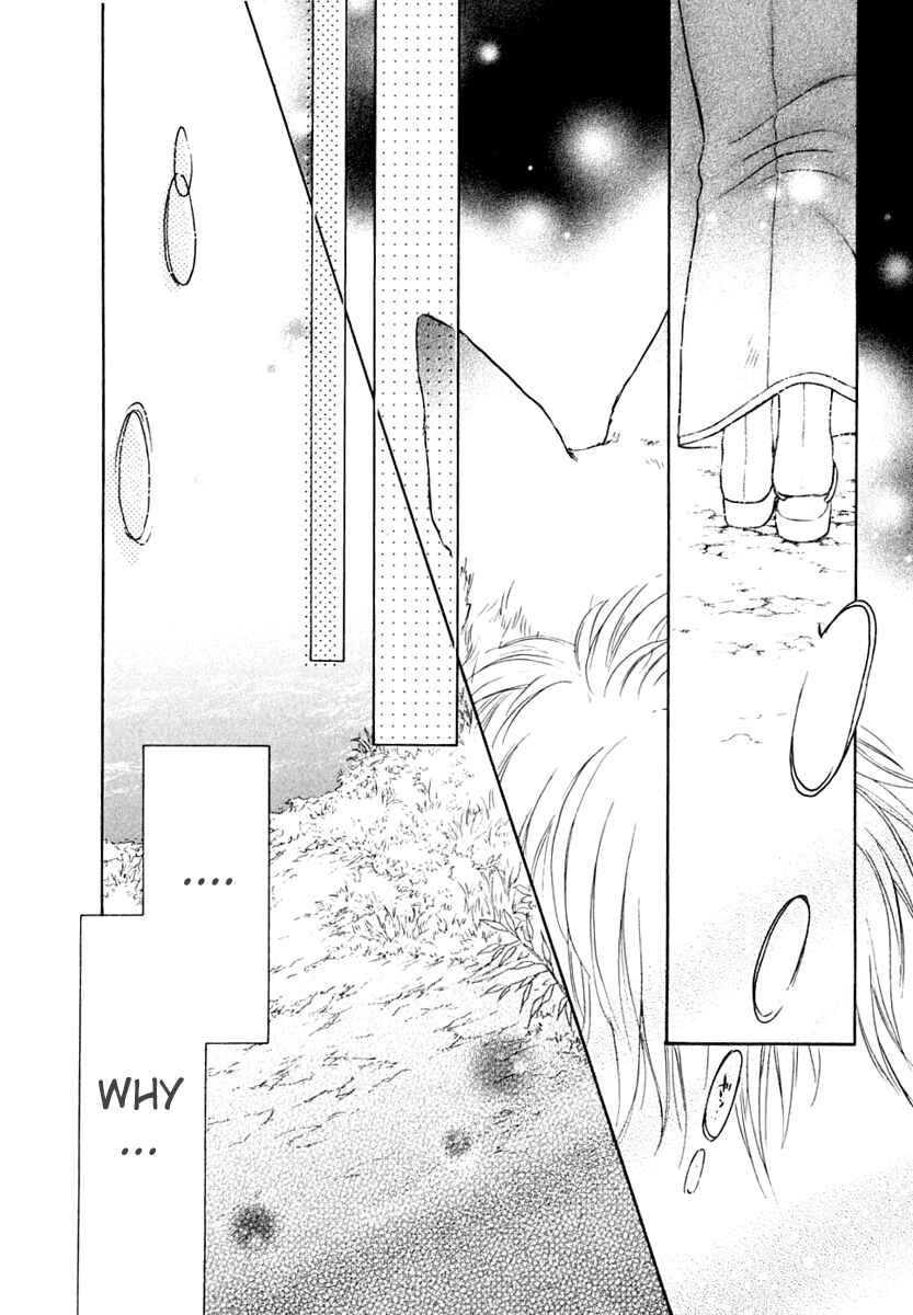 Page 20 Chapter 10 Wagaya no Oinarisama.