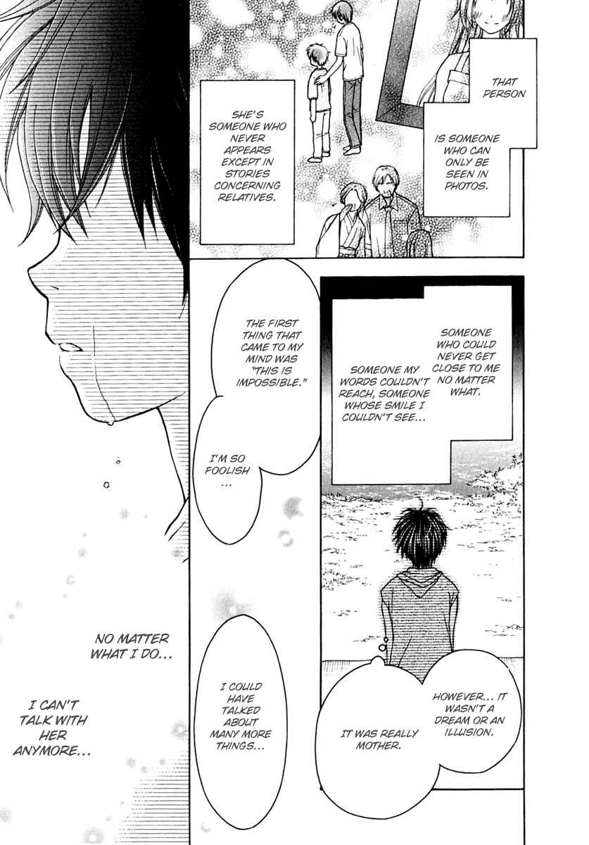 Page 21 Chapter 10 Wagaya no Oinarisama.