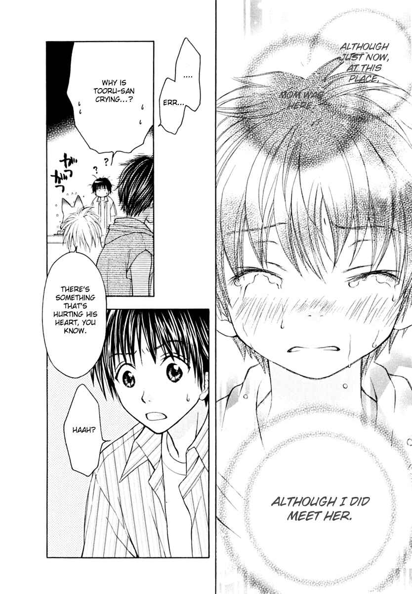 Page 22 Chapter 10 Wagaya no Oinarisama.