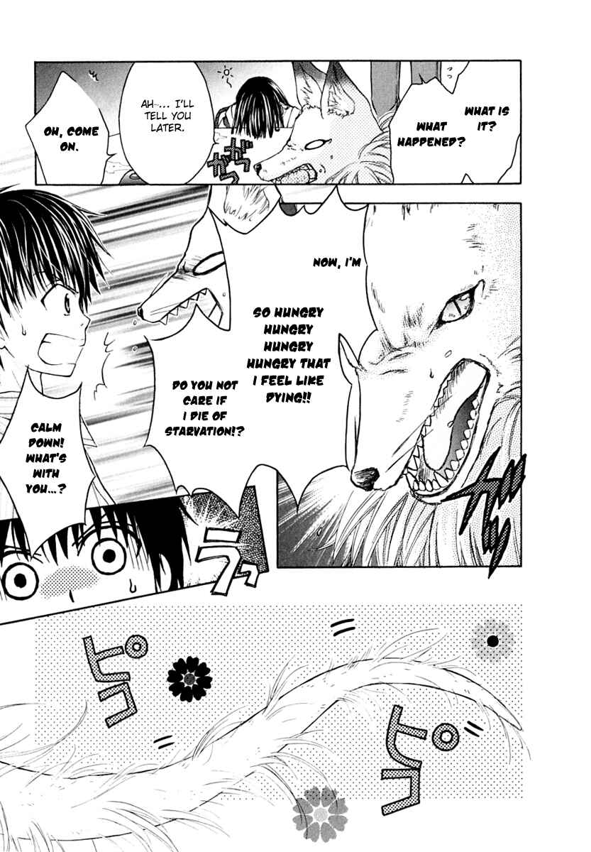 Page 23 Chapter 10 Wagaya no Oinarisama.