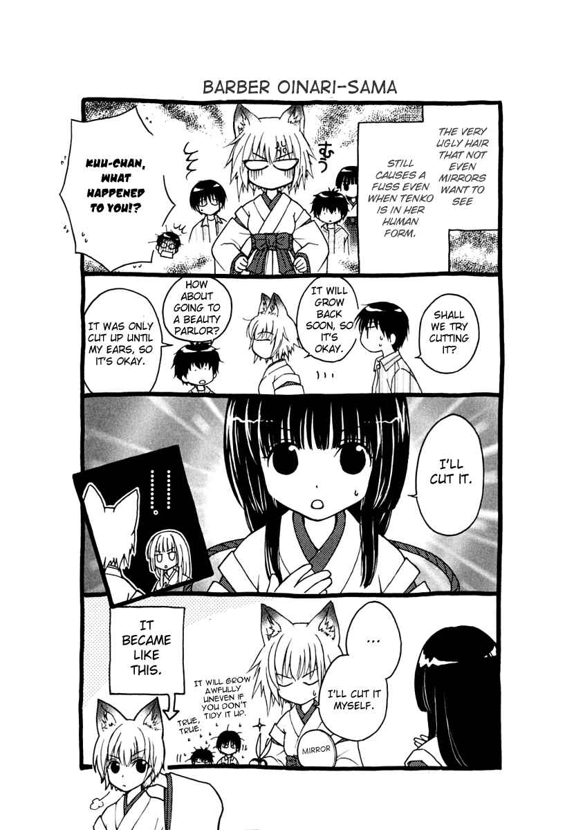 Page 28 Chapter 10 Wagaya no Oinarisama.