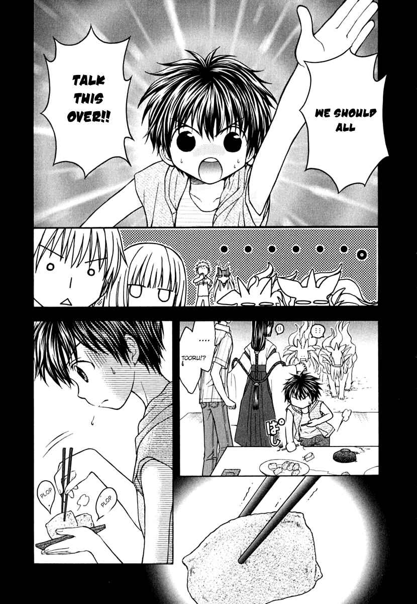 Page 3 Chapter 10 Wagaya no Oinarisama.