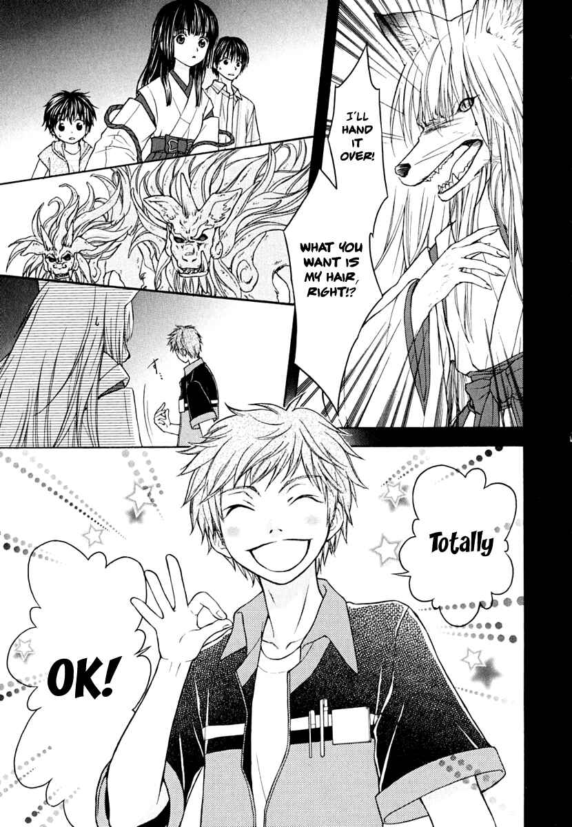 Page 7 Chapter 10 Wagaya no Oinarisama.
