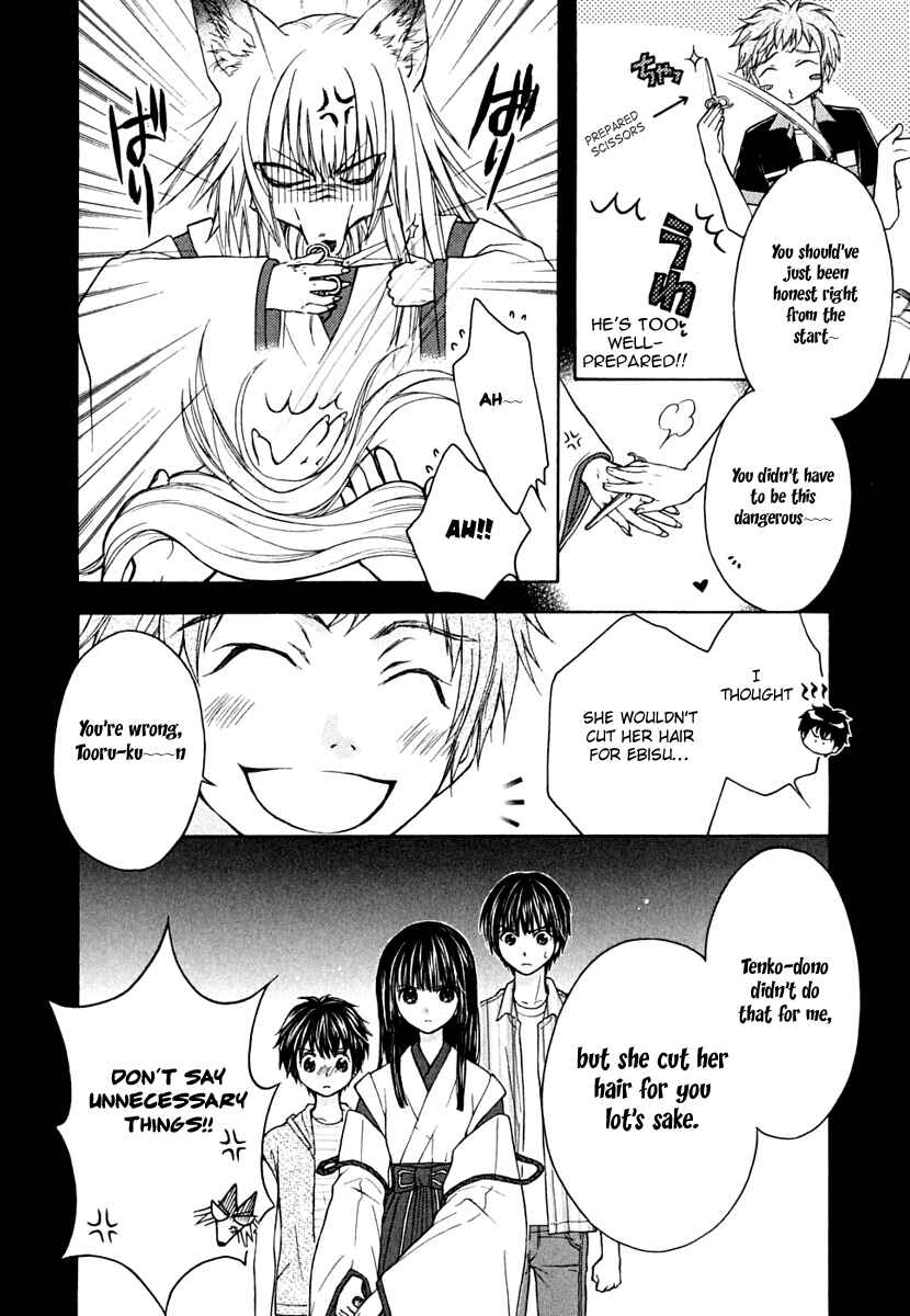 Page 8 Chapter 10 Wagaya no Oinarisama.