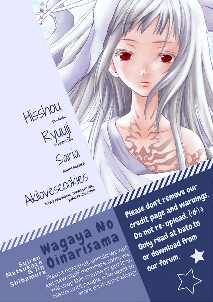 Page 1 Chapter 43 Wagaya no Oinarisama.