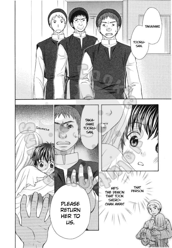Page 14 Chapter 43 Wagaya no Oinarisama.