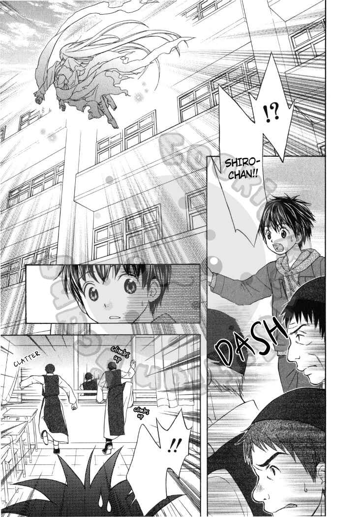 Page 17 Chapter 43 Wagaya no Oinarisama.