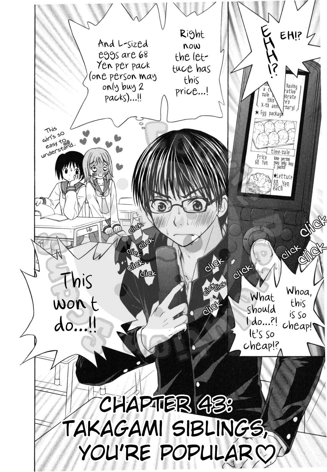Page 4 Chapter 43 Wagaya no Oinarisama.