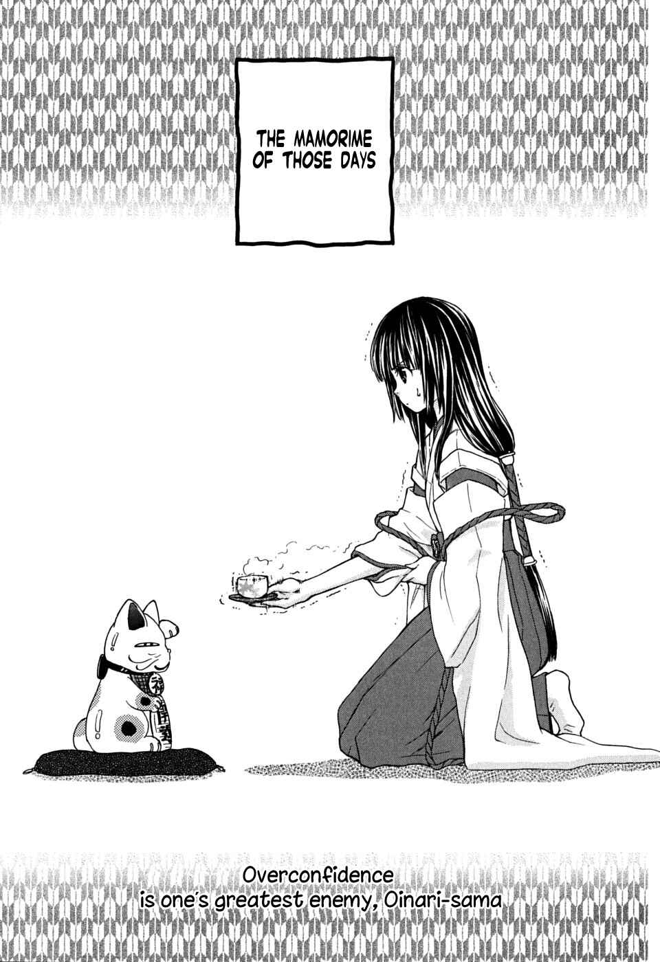 Page 1 Chapter 18 Wagaya no Oinarisama.