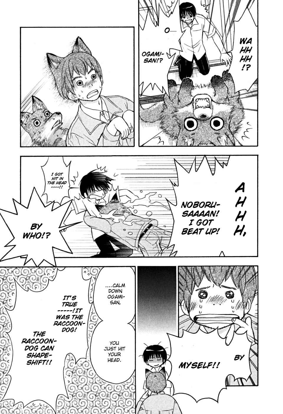 Page 11 Chapter 18 Wagaya no Oinarisama.