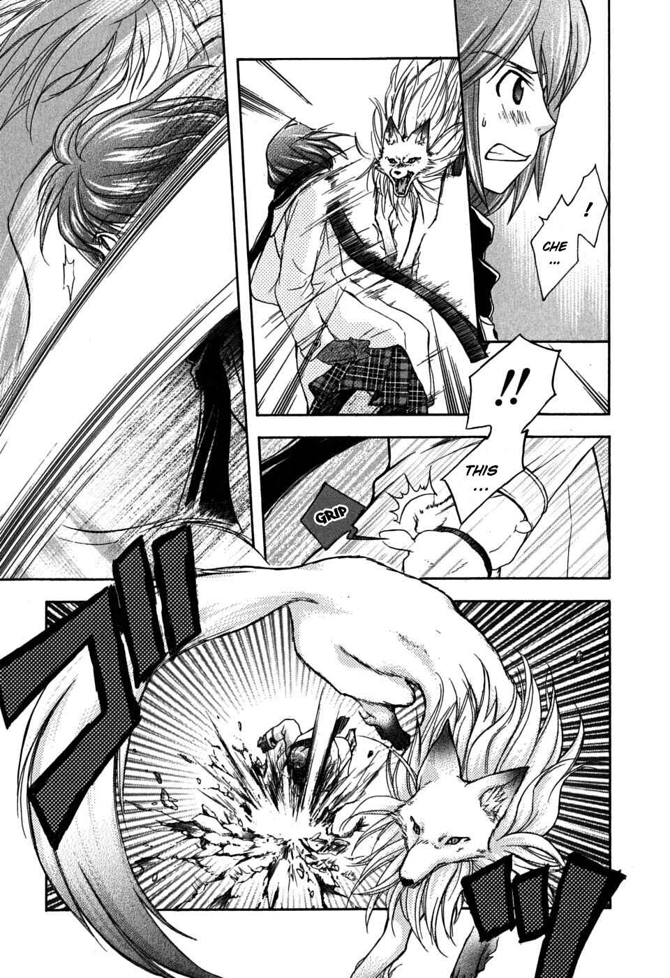 Page 21 Chapter 18 Wagaya no Oinarisama.