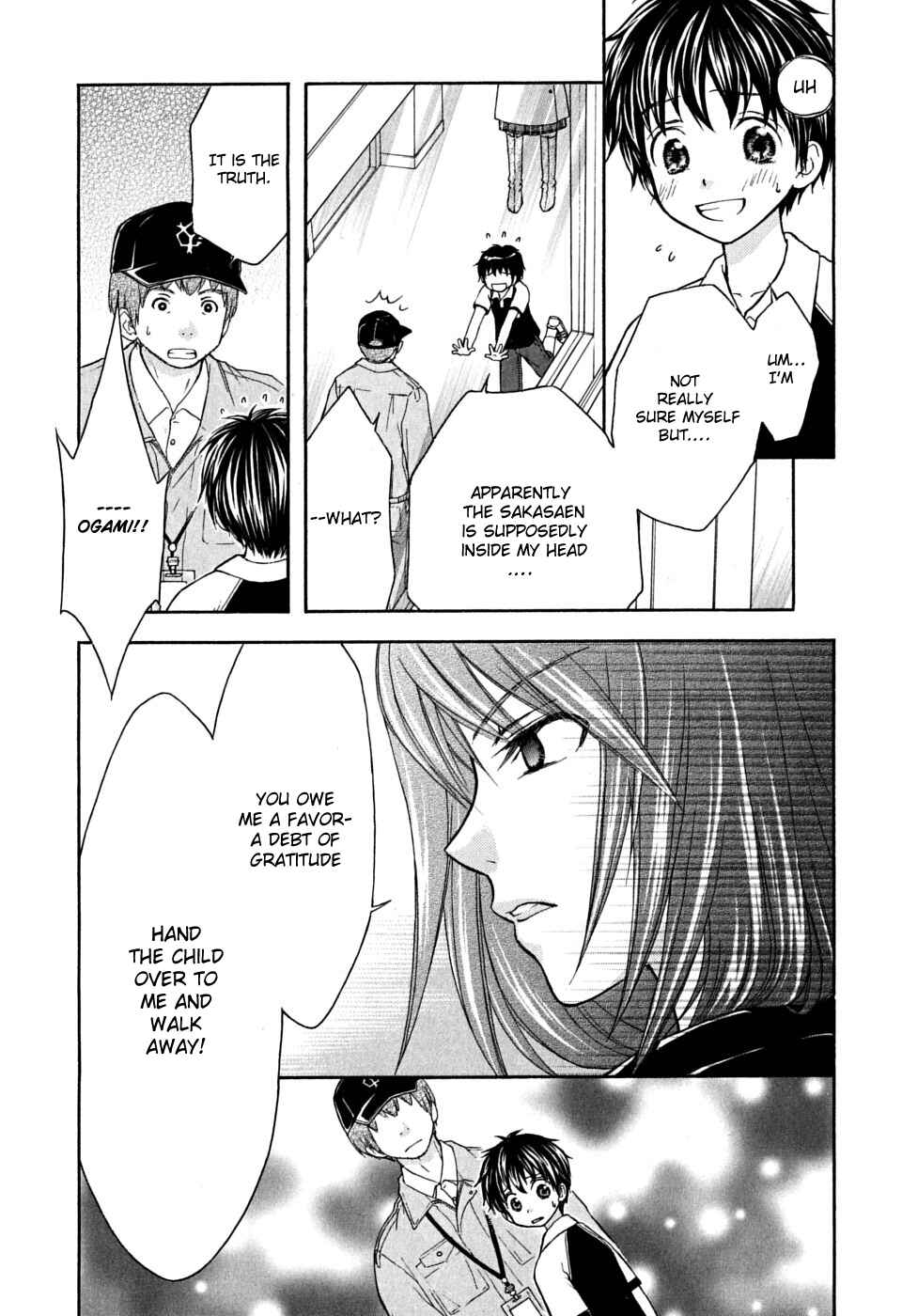Page 4 Chapter 18 Wagaya no Oinarisama.