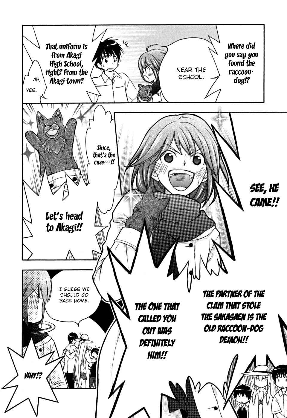 Page 10 Chapter 17 Wagaya no Oinarisama.