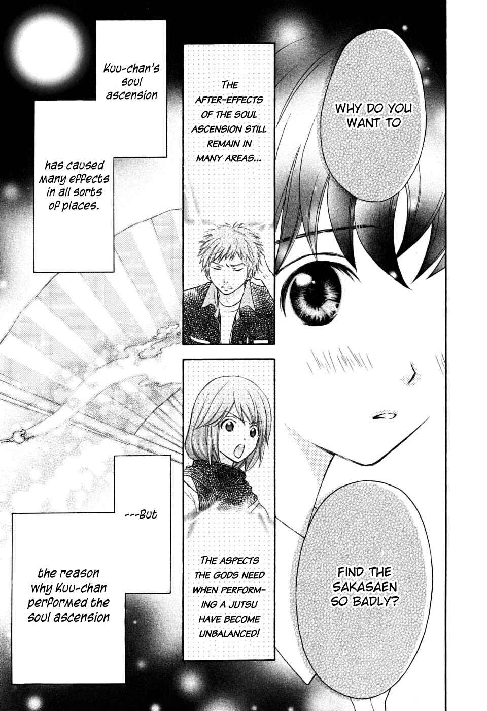 Page 13 Chapter 17 Wagaya no Oinarisama.