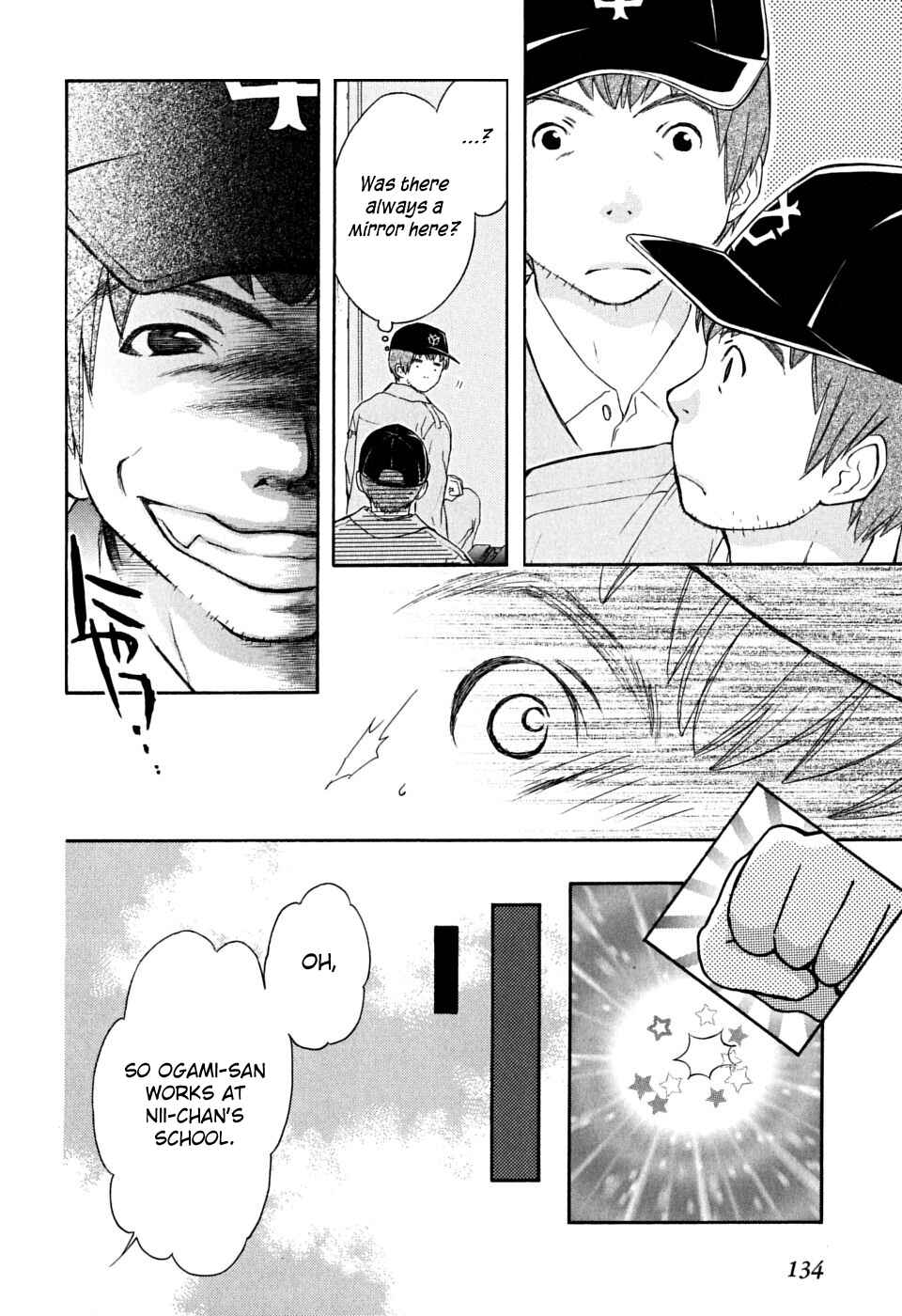 Page 16 Chapter 17 Wagaya no Oinarisama.