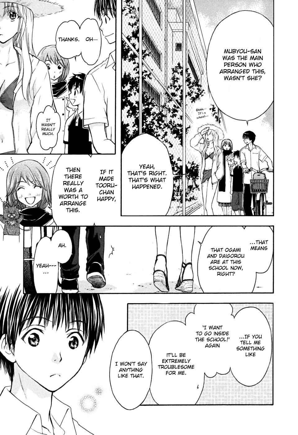 Page 17 Chapter 17 Wagaya no Oinarisama.