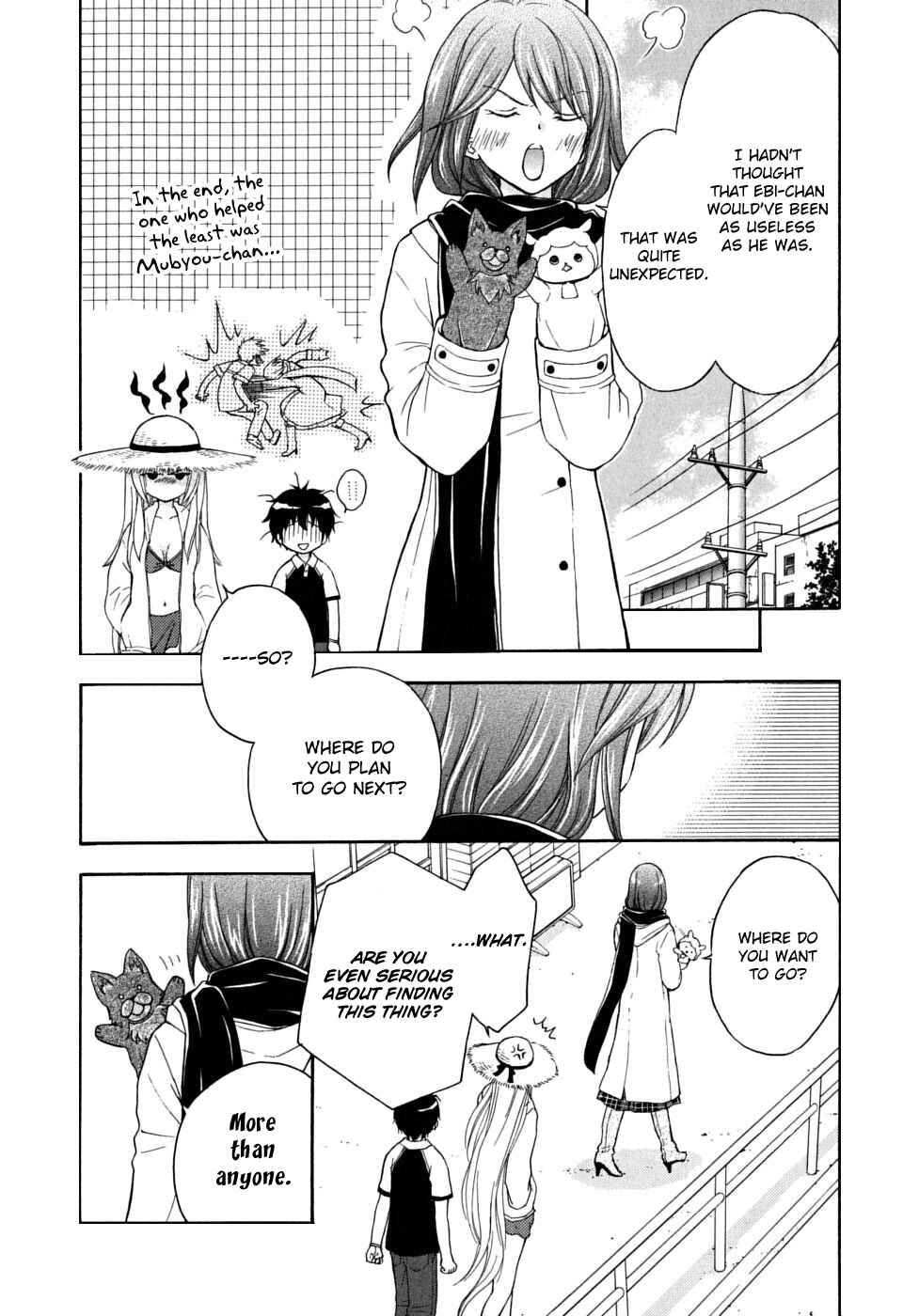 Page 2 Chapter 17 Wagaya no Oinarisama.