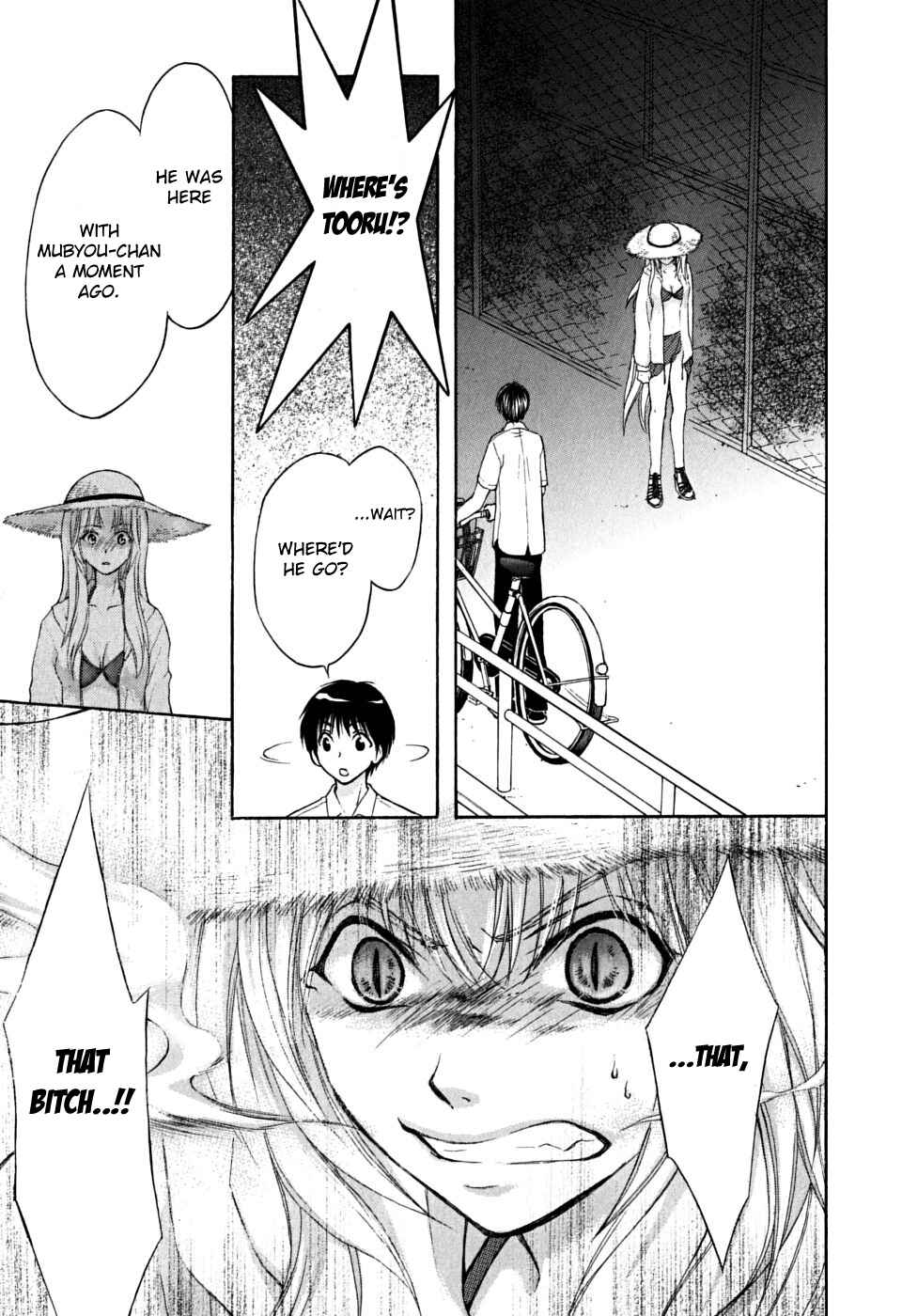 Page 21 Chapter 17 Wagaya no Oinarisama.