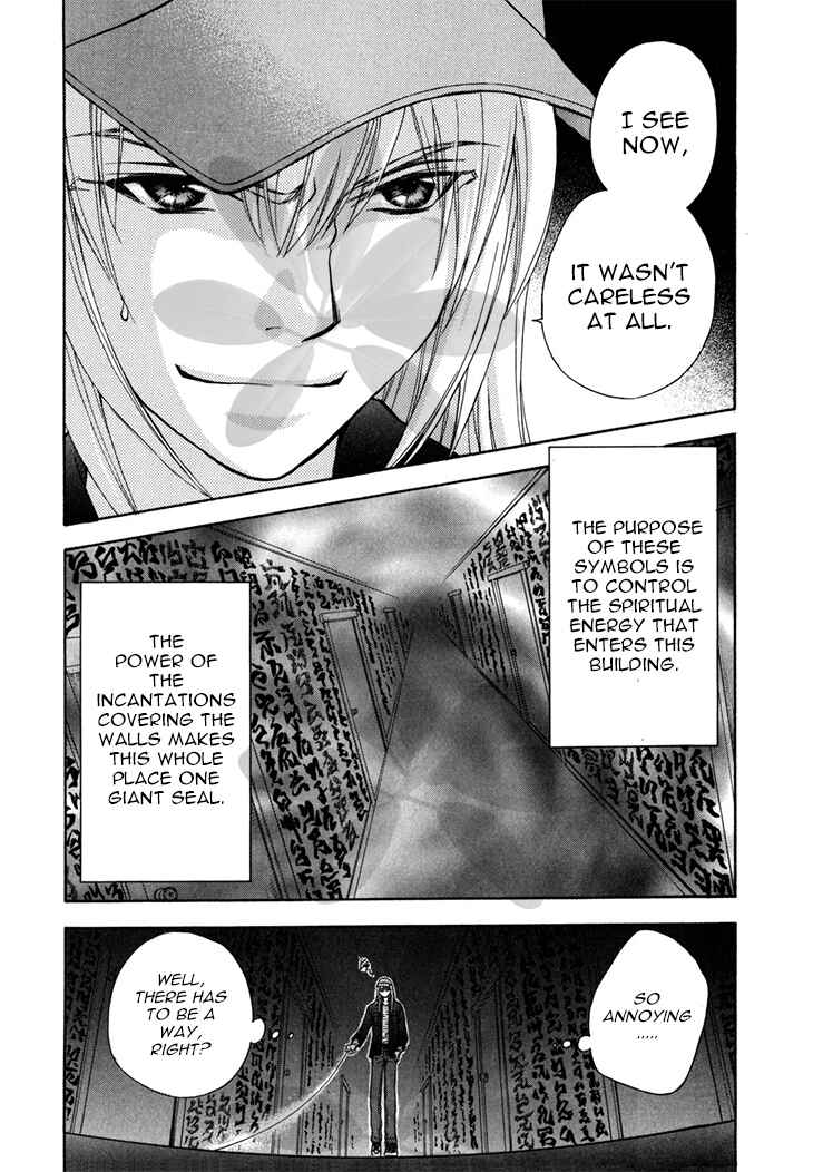 Page 11 Chapter 38 Wagaya no Oinarisama.