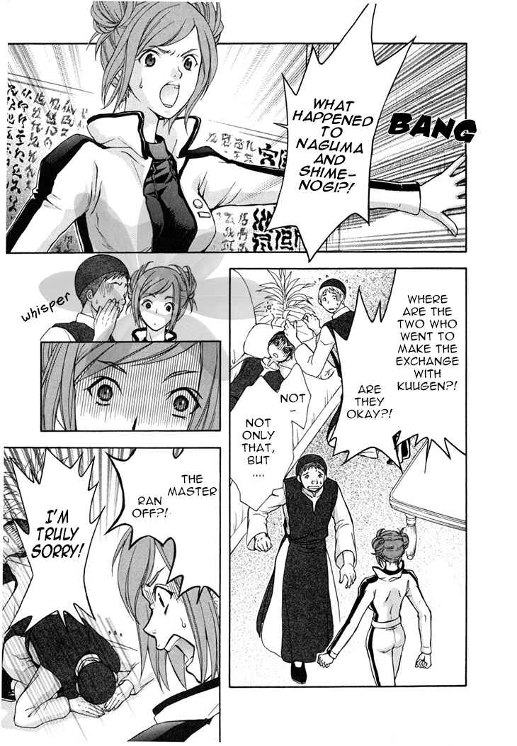 Page 15 Chapter 38 Wagaya no Oinarisama.