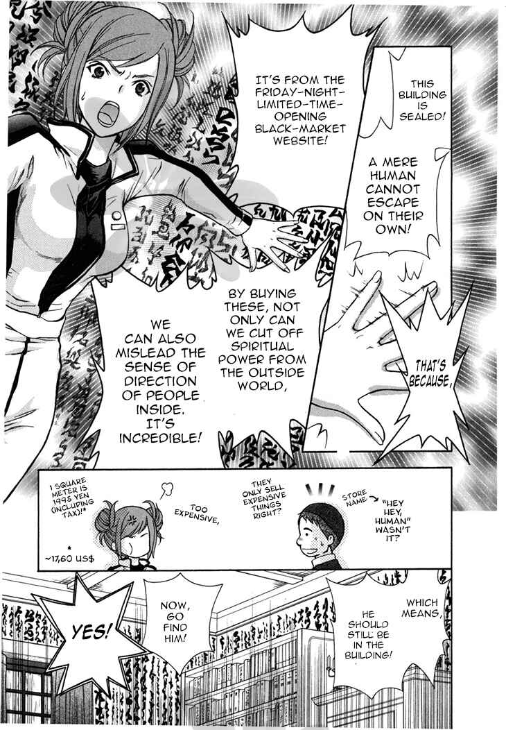 Page 17 Chapter 38 Wagaya no Oinarisama.