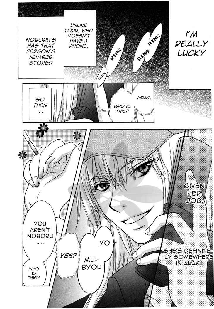 Page 18 Chapter 38 Wagaya no Oinarisama.